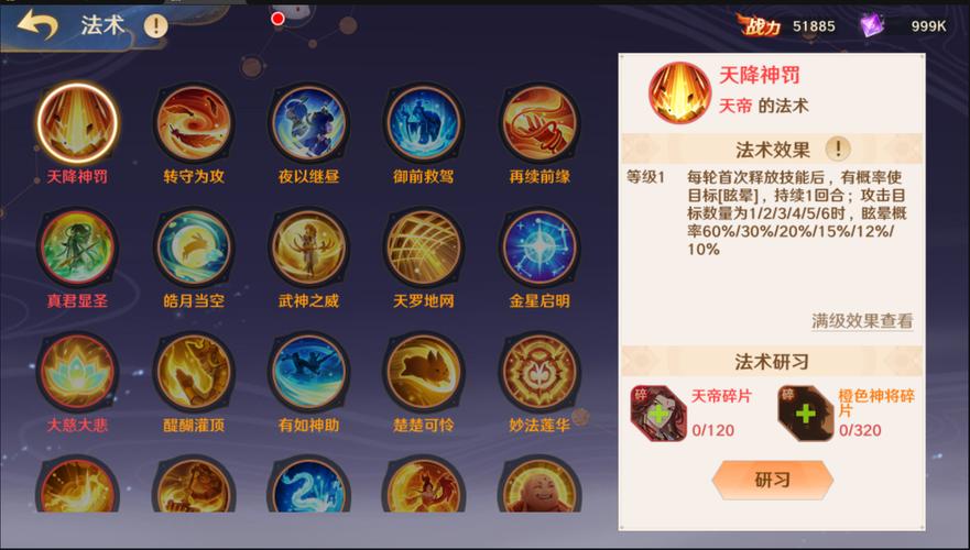 自在西游辅助器