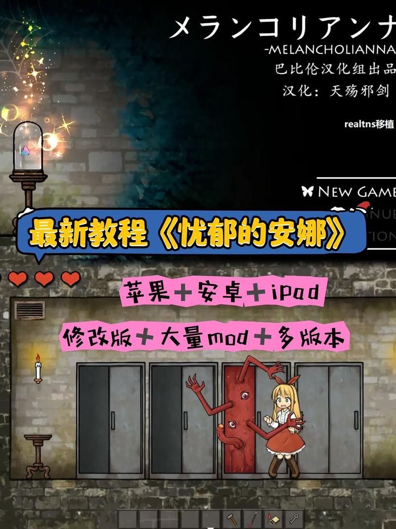安娜的抑郁症不卡顿