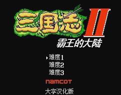 霸王的大陆下载安卓版单机