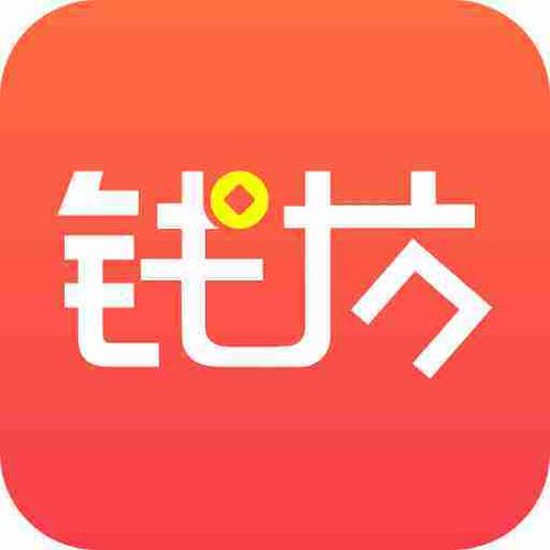 钱坊试玩截图