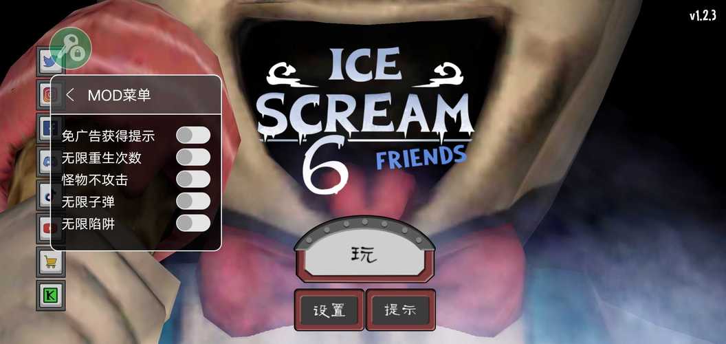 跳一跳作弊菜单悬浮球绿色版汉化版