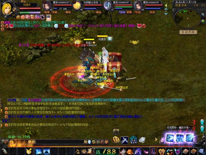 魔域2006怀旧版官网免费国语