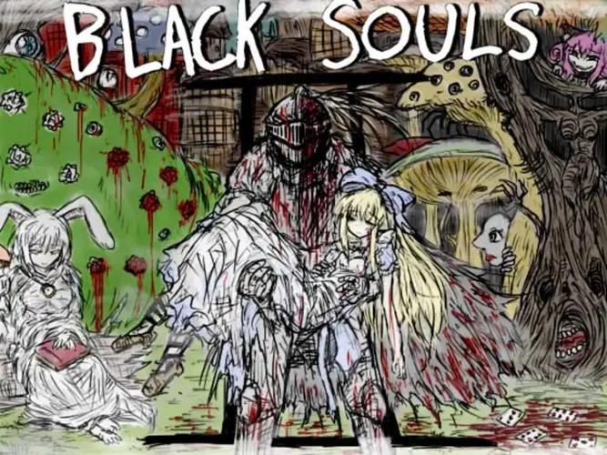 blacksouls汉化版下载