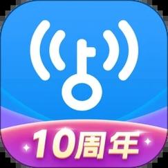 旧版万能钥匙旧版本全部正版