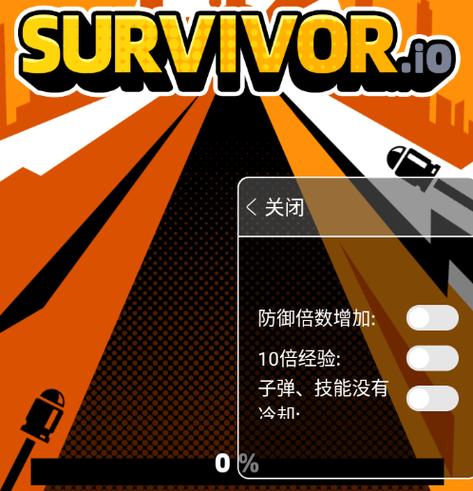 弹壳特攻队内置作弊菜单纯净版