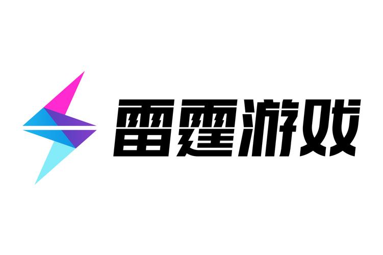 雷霆游戏中心官网入口