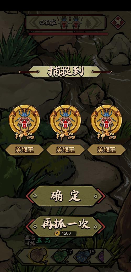 蛐蛐也疯狂破解无限金币免广告最新版2023下载轻量版