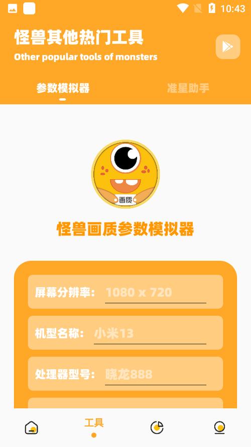 小雷画质怪兽20版