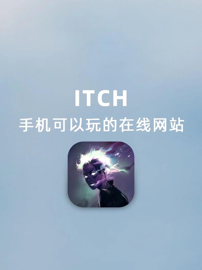 itchio18游戏入口永久免费版缩略图