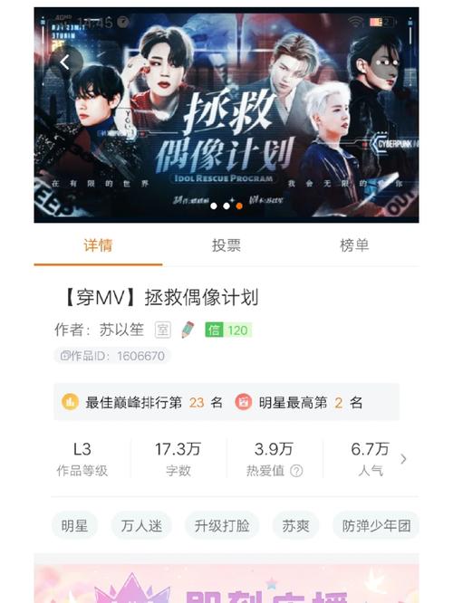 免费完结防弹橙光游戏破解版永久VIP无限制永久免费