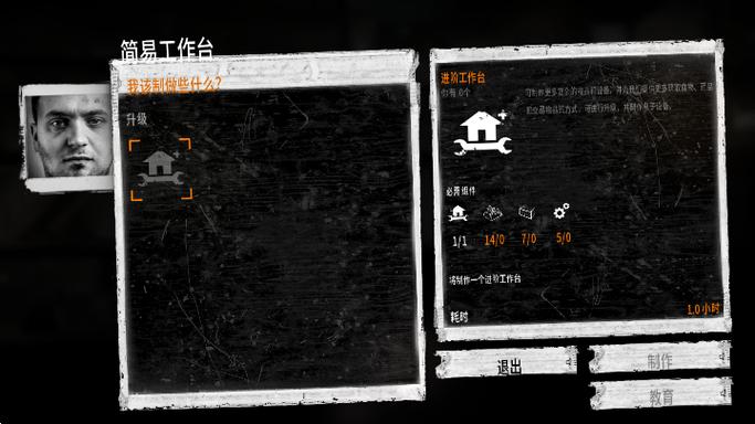 这是我的战争内置菜单这是我的战争内置菜单版下载