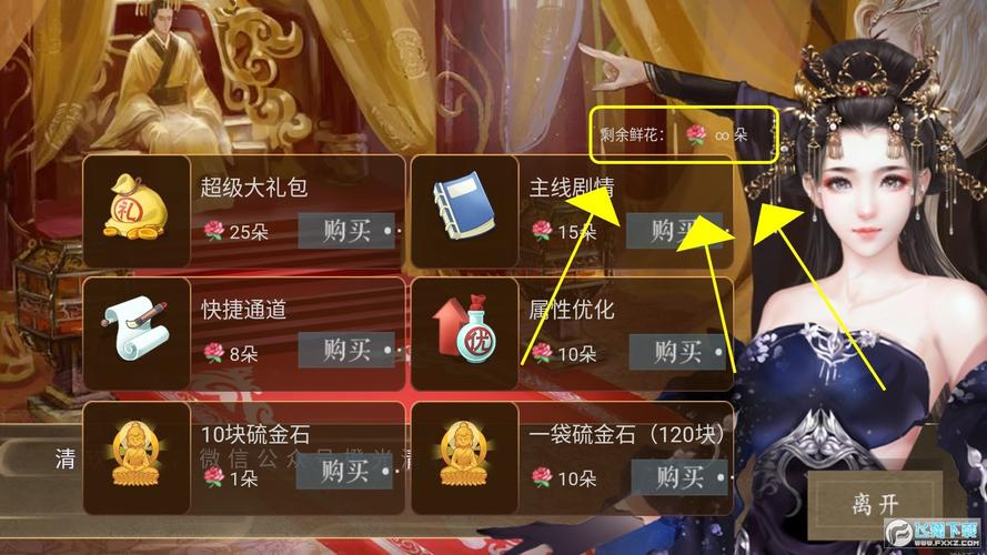 2024橙光清软破解版皇帝游戏内购最新版