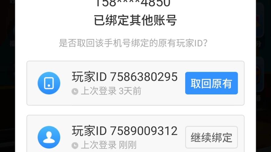 地铁跑酷解封器永久免费版去广告安卓版