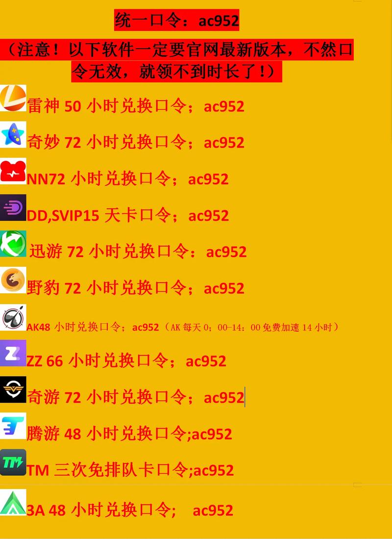 游戏制作大师XP汉化版最新更新内容介绍兑换码