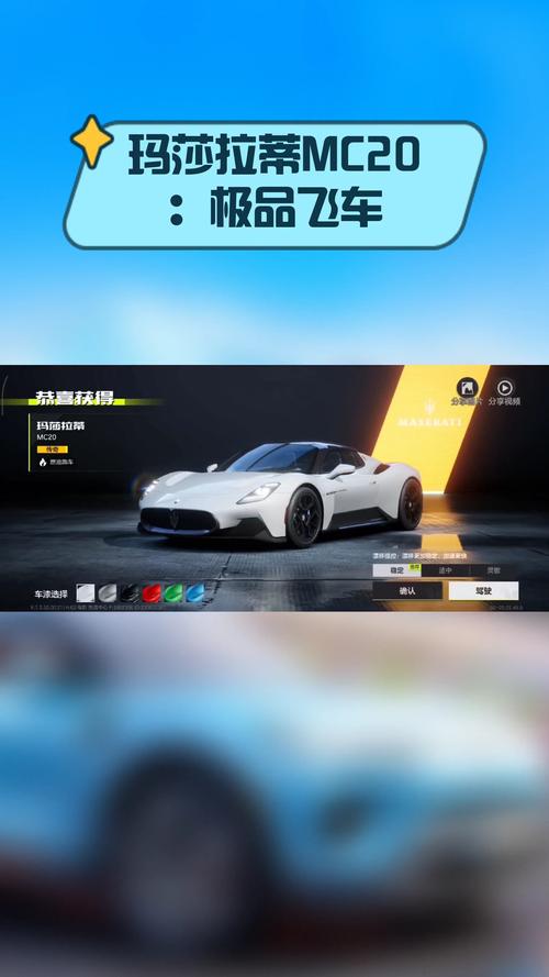 极品飞车20手机版下载免费版