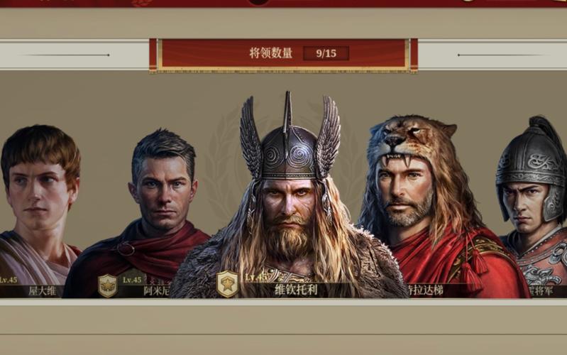 大征服者罗马内购破解版无付费版