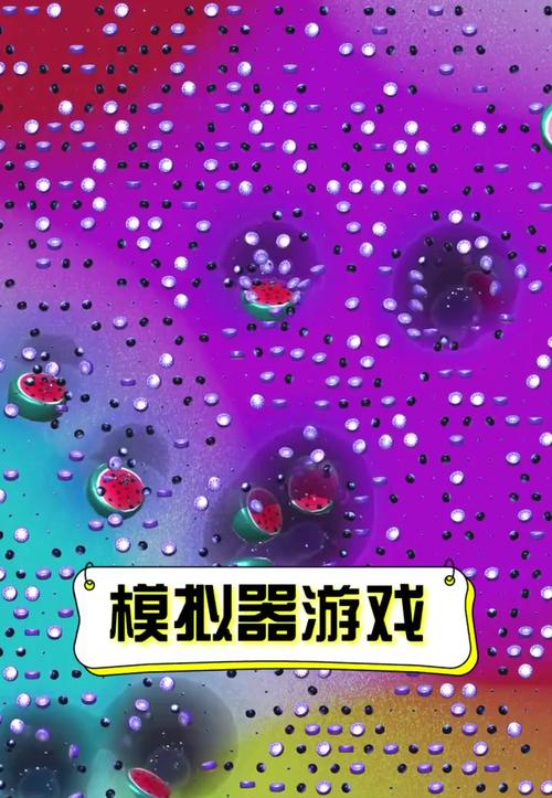 无限刷礼物模拟器手机版紫色版截图