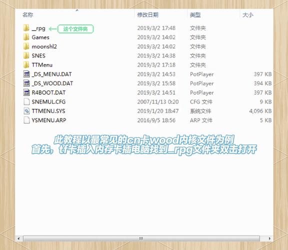 暗黑2爆率修改教程截图