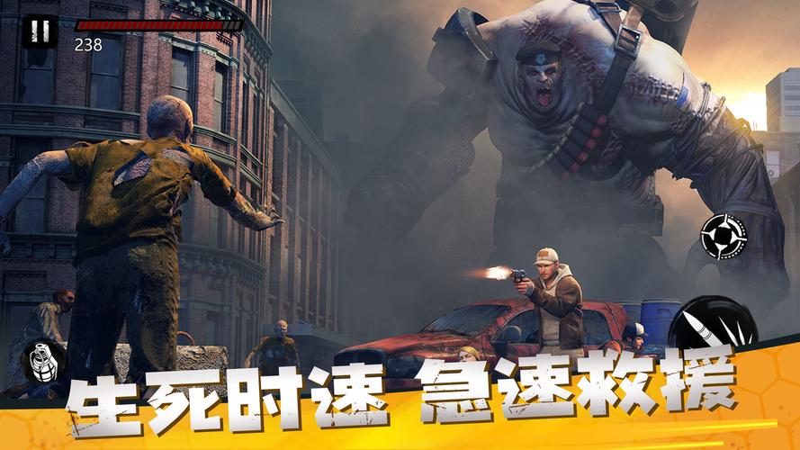 僵尸前线3d内购免费版