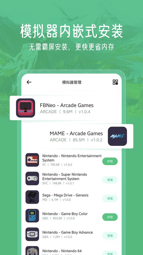 小马模拟器怎么设置流畅破解版无限vip截图