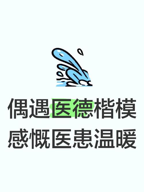医德游戏安卓下载截图