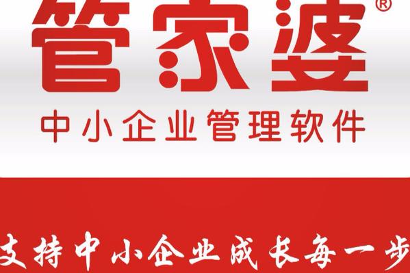 管家婆一马一特截图