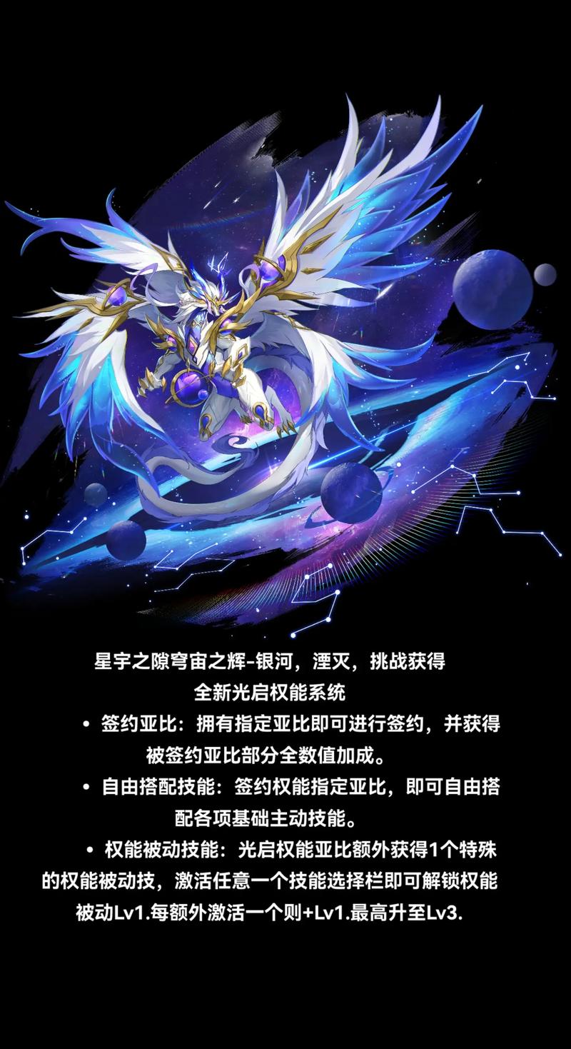 奥拉星外挂免费正版缩略图
