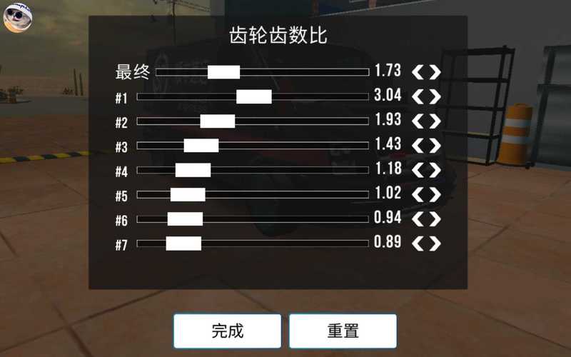 豪哥国体直装最新版apk直接下载