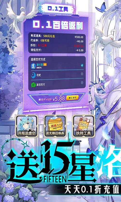 双生幻想破解版无限金币钻石截图