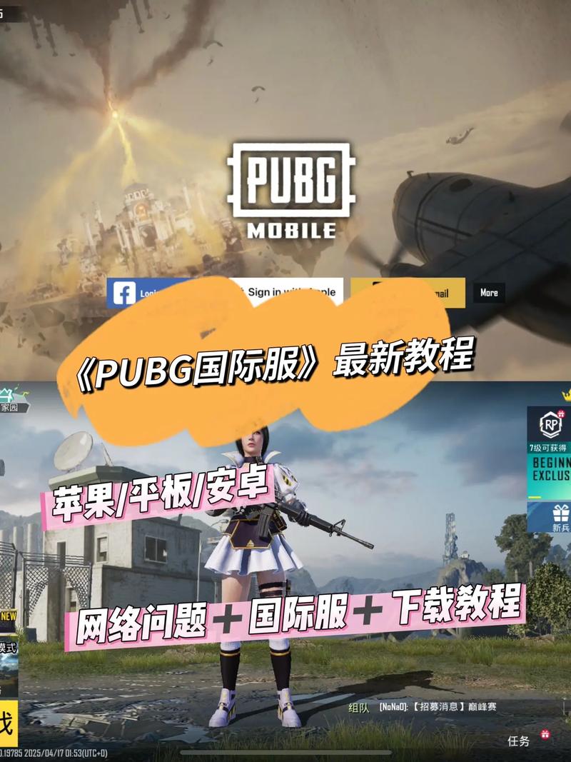 蜂蜜柚子pubg国体直装