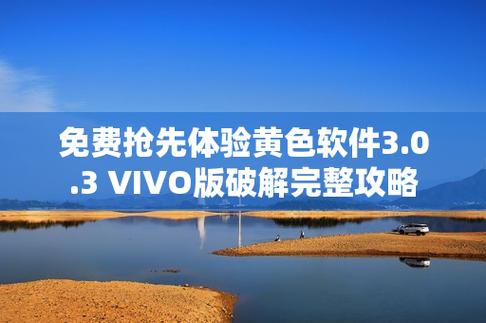 黄颜色的应用软件破解版永久免费