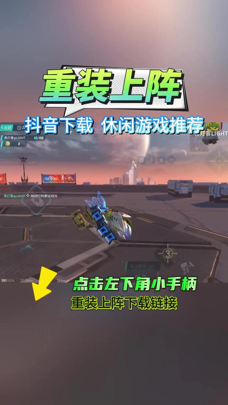 重装上阵白夜辅助去广告安卓版