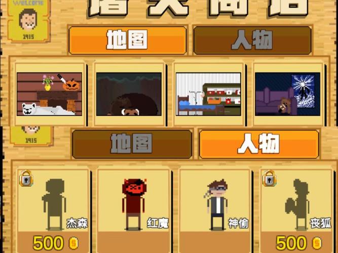屠夫躲猫猫内置菜单汉化最新版本更新内容赚钱版截图