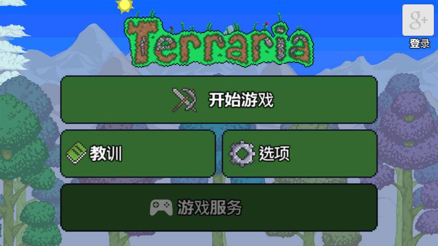 泰拉瑞亚12汉化版中文版