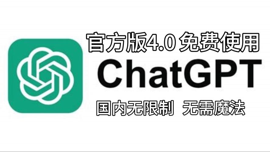 ChatGPT黄化版