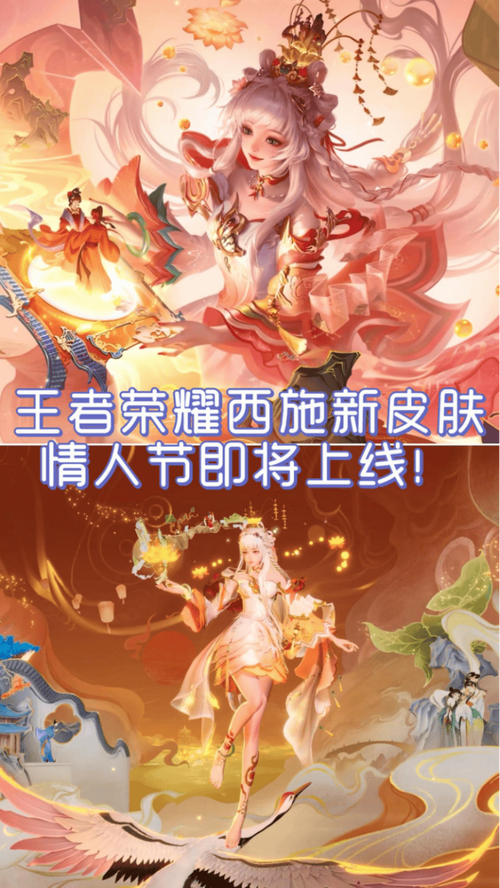 UU王者皮肤修改器截图