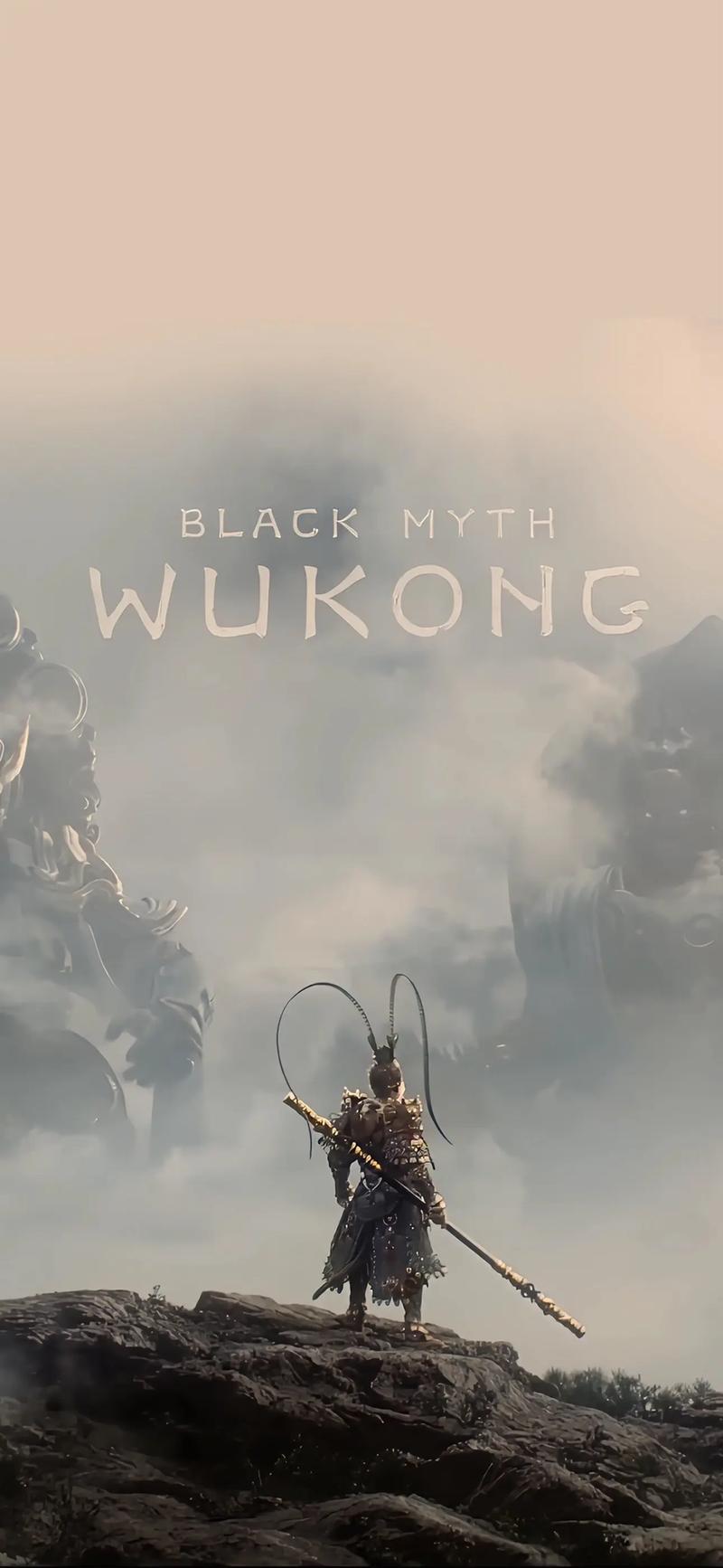 黑神话悟空免费手机版