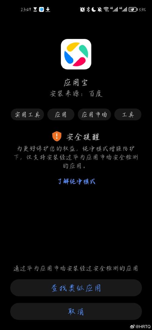 我的世界灵兔以太怎么华为版