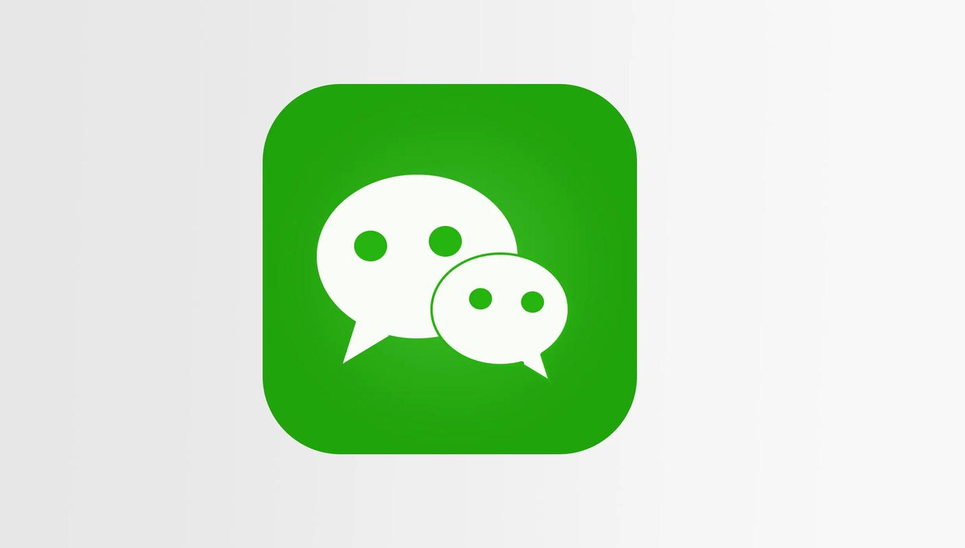 微信平板专用版ipad版