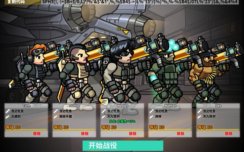 战火英雄3中文手机版游戏截图