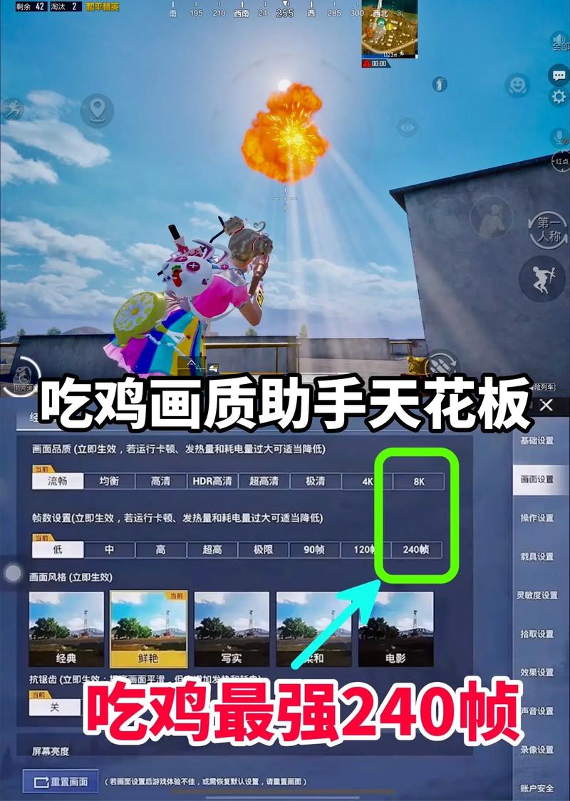 和平精英画质盒子和平精英画质助手白色版图标