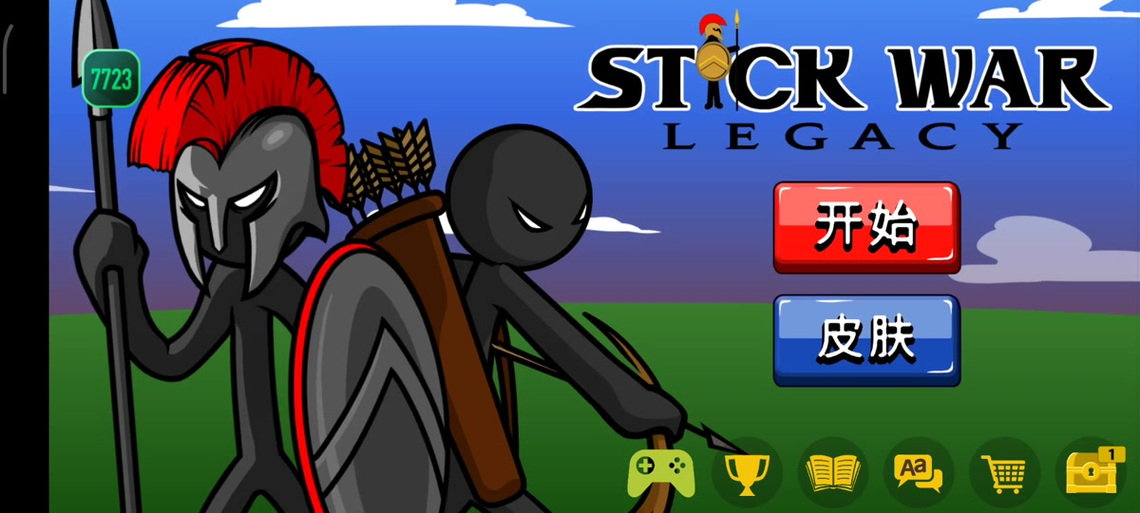 StickmanFM7723魔改版破解版永久免费截图