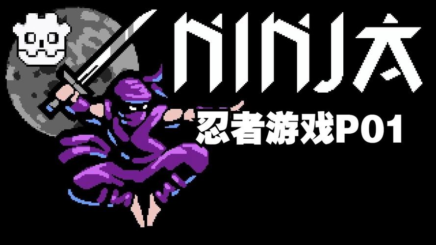 堕落忍者神下载防闪退