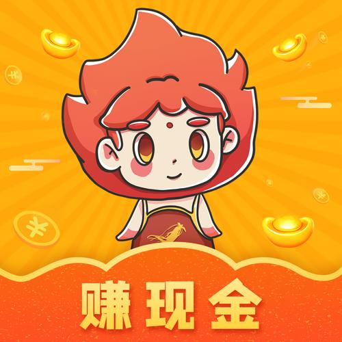 火参短视频300元红包版