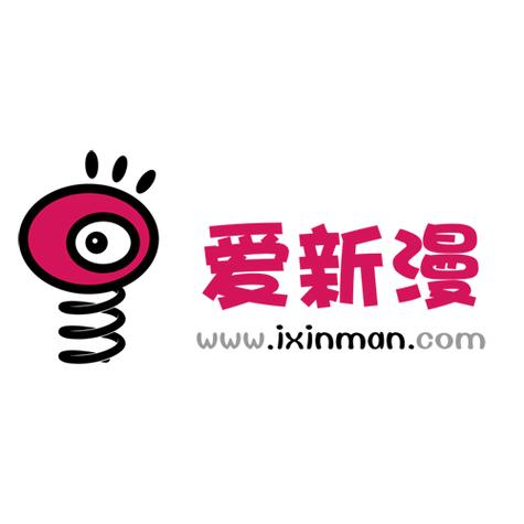 爱漫cn