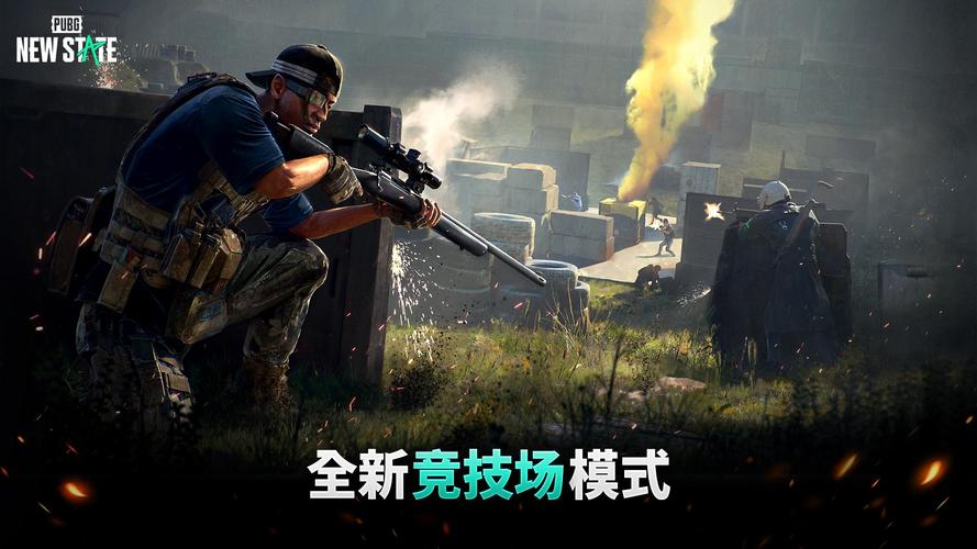 未来之役直装辅助破解版无付费最新版