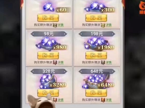 斗罗大陆h5钻石数量修改器极速版