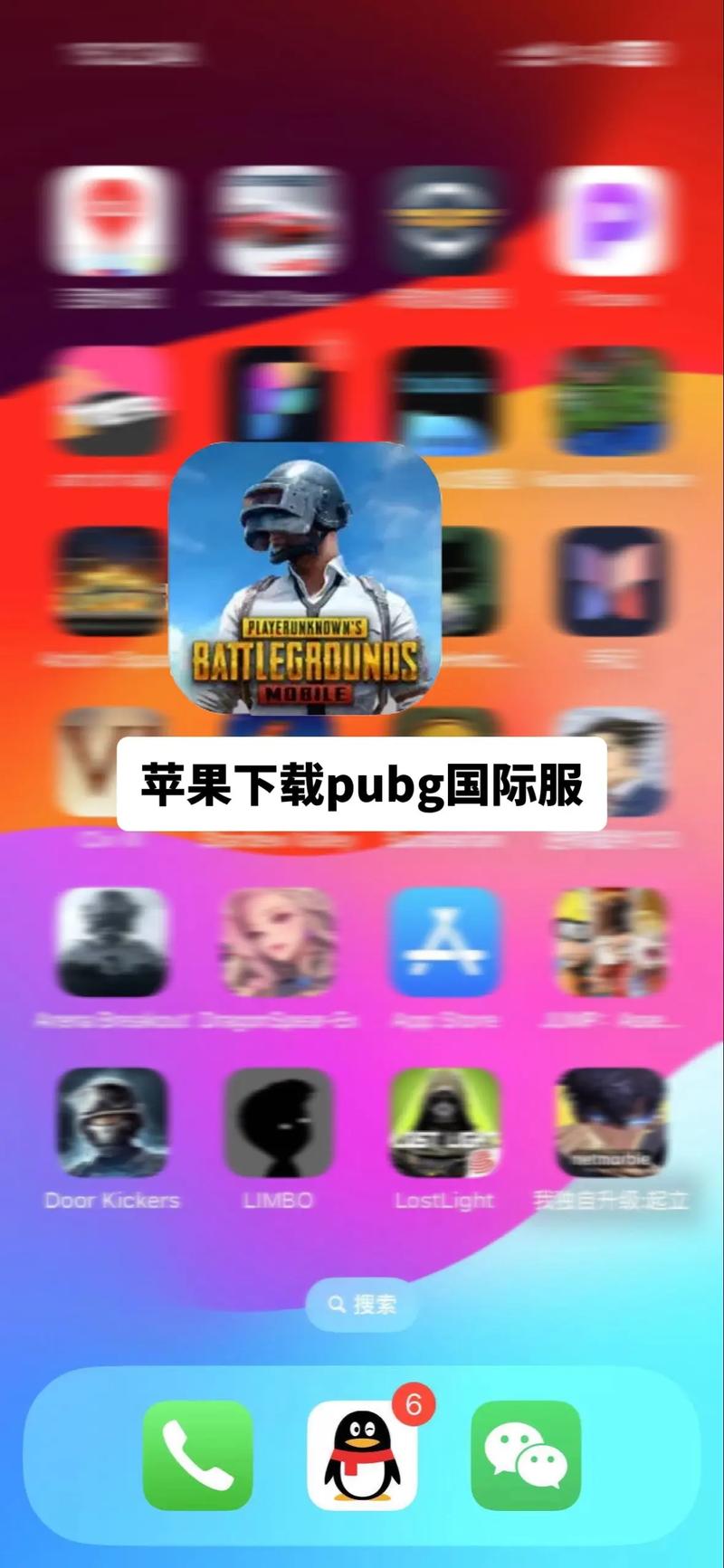 直装国际服pubg免费科技