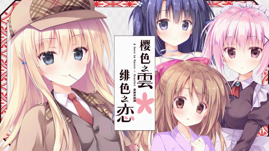 绿茶汉化组汉化版