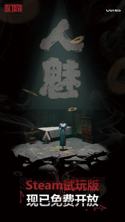 回家恐怖游戏手机版图标